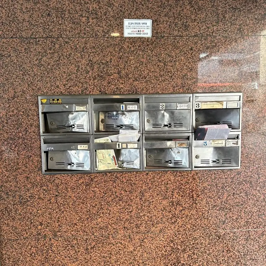 다세대우편함 시공 전 사진 - 8구 우편함 교체