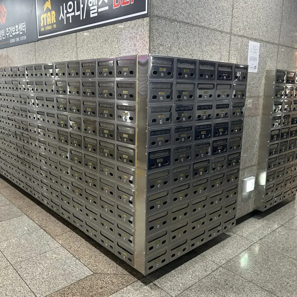 빌라우편함 시공 후 사진 - 대형 건물 우편함 일괄 교체